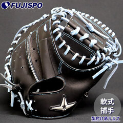 野球・ソフト,グローブ,軟式,その他ブランド | 野球用品とサッカーの