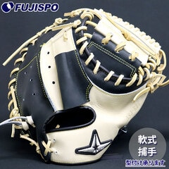 野球・ソフト,グローブ,軟式,その他ブランド | 野球用品とサッカーの