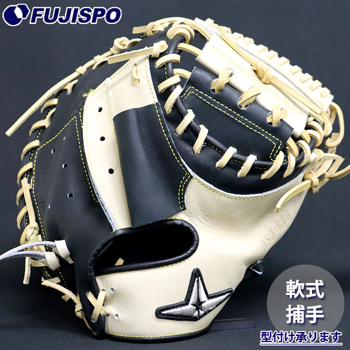 野球 オールスター 軟式 キャッチャーミット 小型 オープンバック ALL