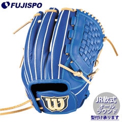 野球 ウィルソン ジュニア軟式グローブ D-MAX DUAL オールラウンド DJ型 Wilson 軟式 グラブ こども 少年野球 (WBW104476)