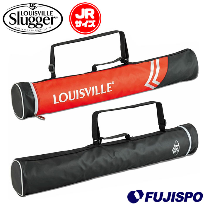 野球 ルイスビルスラッガー ジュニア バットケース 2本入れ LouisVille Slugger バット入れ バッグ 子供 (WB5765901)