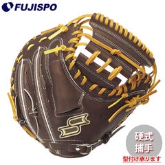野球 エスエスケイ プロエッジ 硬式グローブ 捕手用 SSK グラブ グローブ ミット 硬式 右投げ 捕手 キャッチャーミット (PKBM044-4047W)