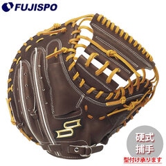 野球 エスエスケイ プロエッジ アドヴァンスド 硬式グローブ 捕手用 SSK グラブ グローブ ミット 硬式 右投げ 捕手 キャッチャーミット (AKBM044-4047)