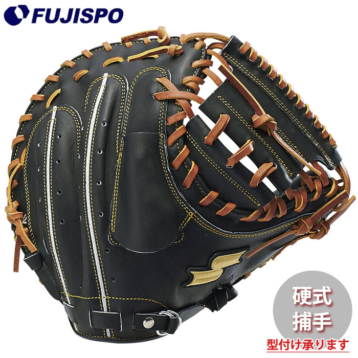 SSK キャッチャーミット 硬式グローブ 黒 野球 エスエスケイ 硬式特選ミット 硬式グローブ 捕手用 SSK グラブ