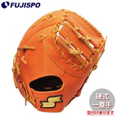 野球・ソフト,グローブ,硬式,エスエスケイ(SSK),一塁手用 | 野球用品と