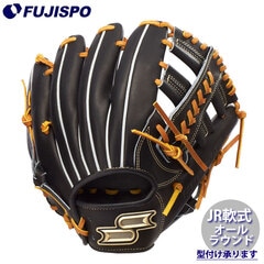 野球 エスエスケイ プロエッジ ジュニア軟式グローブ オールラウンド用 SSK グラブ グローブ 軟式 右投げ オールラウンド ジュニア 少年 キッズ (PJB3-9047W)