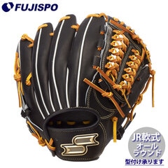 野球 エスエスケイ プロエッジ ジュニア軟式グローブ オールラウンド用 SSK グラブ グローブ 軟式 右投げ オールラウンド ジュニア 少年 キッズ (PJB4-9047W)