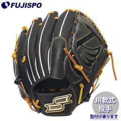 SSK 少年軟式グローブ エスエスケイ（SSK） 少年軟式用 SPECIAL MAKE GLOVE オールラウンド用