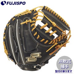 野球・ソフト,グローブ,少年軟式,エスエスケイ(SSK),捕手用 | 野球用品