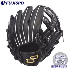 野球 エスエスケイ プロエッジ ジュニア軟式グローブ オールラウンド用 SSK グラブ グローブ 軟式 右投げ オールラウンド ジュニア 少年 キッズ (AJB3-90)