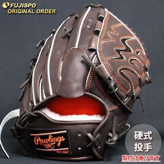 野球 ローリングス 硬式グローブ プロプリファード ウィザード #01 オーダーグラブ A15MG型 Rawlings 投手 ピッチャー グラブ グローブ 右投げ (RW2603X370037C561110)