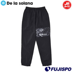 デラソラーナ Jr.ピステパンツ De la solana サッカー フットサル ピステ ロングパンツ トレーニングウェア ジュニア キッズ 子供 (DSF102J)