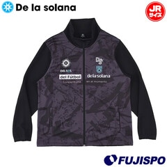 デラソラーナ Jr.トラックジャケット De la solana サッカー フットサル ジャージ ジャケット フルジップ 長袖 トレーニングウェア ジュニア キッズ 子供 (DSF103J)