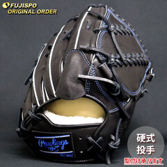 野球 ローリングス 硬式グローブ プロプリファード ウィザード #01 オーダーグラブ A15MG型 Rawlings 投手 ピッチャー グラブ グローブ 右投げ (RW2603X190019C261110)