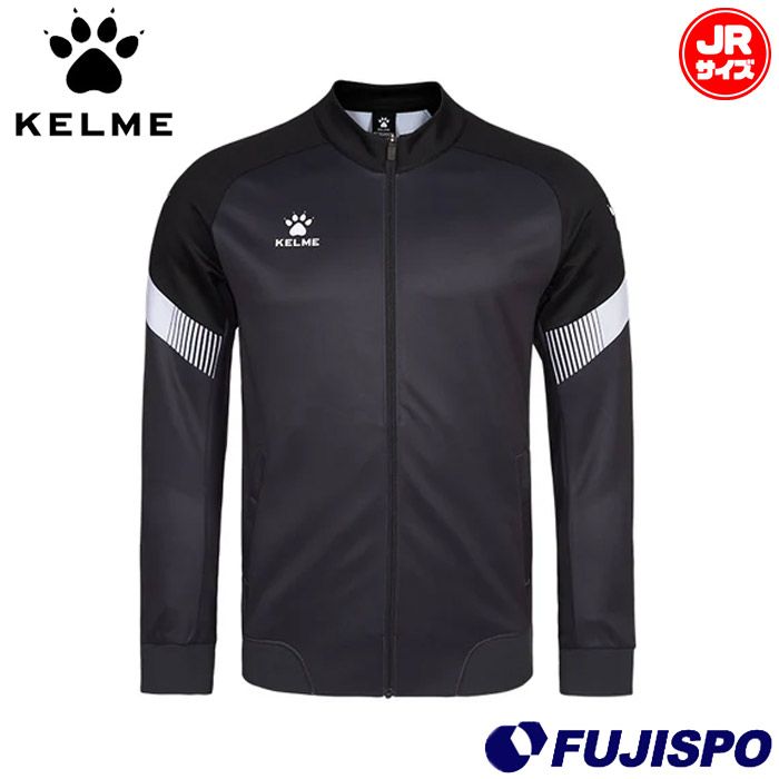 ケルメ Jr.トラックジャケット KELME サッカー フットサル ウォームアップジャケット 長袖 トレーニングウェア ジュニア キッズ 子供 (8061WT3002)