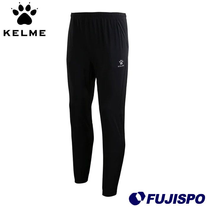 ケルメ ウーブンパンツ KELME サッカー フットサル トラックパンツ ロングパンツ トレーニングウェア 大人 (871003)
