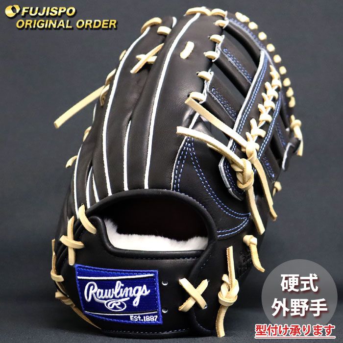 野球 ローリングス 硬式グローブ プロプリファード ウィザード #01 オーダーグラブ B87MG型 Rawlings 外野 グラブ グローブ 右投げ (RW2603X190032C267110)