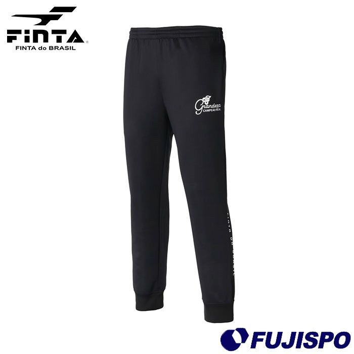 フィンタ ドライスウェットパンツ FINTA サッカー フットサル ロングパンツ トレーニングウェア 大人 (F101)