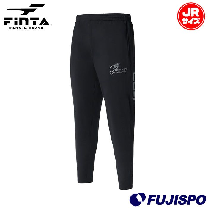 フィンタ ジュニア ウォームポリバレントパンツ FINTA サッカー フットサル 裏起毛 ジャージ ロングパンツ トレーニングウェア キッズ 子供 (F04J)
