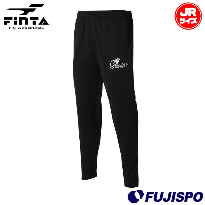 フィンタ ジュニア トレーニングパンツ FINTA サッカー フットサル ジャージ ロングパンツ トレーニングウェア キッズ 子供 (F07J)