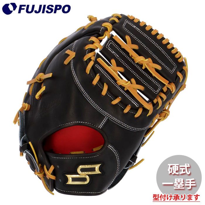 SSK 硬式野球グローブ　一塁手用 エスエスケイ（SSK） 硬式グローブ 野球 硬式 ファーストミット SPF130