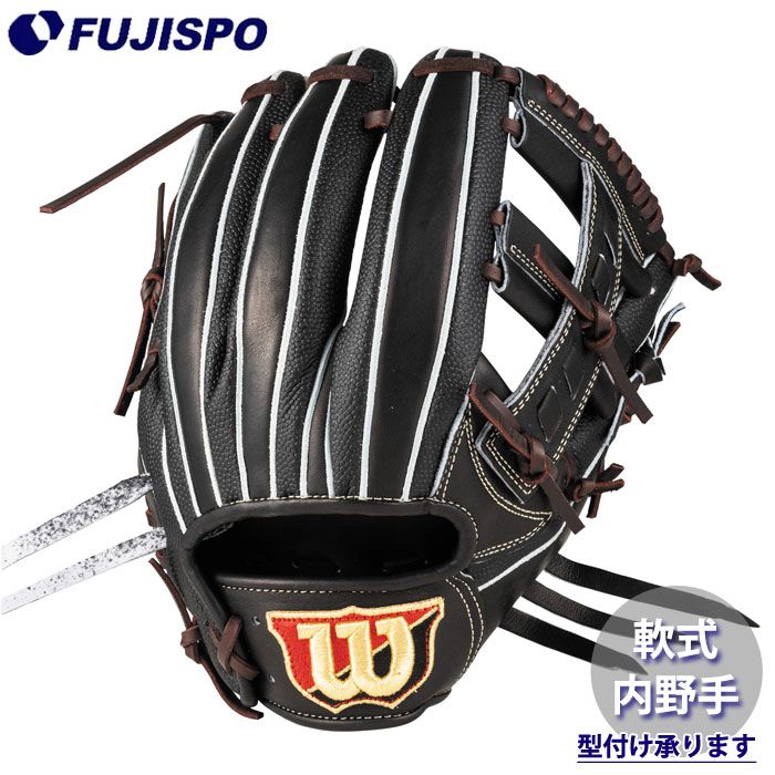野球 ウィルソン 軟式グローブ W/S DUAL 内野手用 D5型 Wilson 軟式 グラブ (WBW102978)