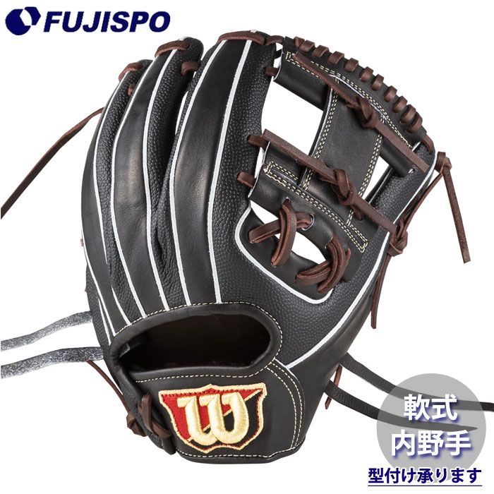 野球・ソフト,グローブ,軟式,ウィルソン(Wilson),内野手用 | 野球用品