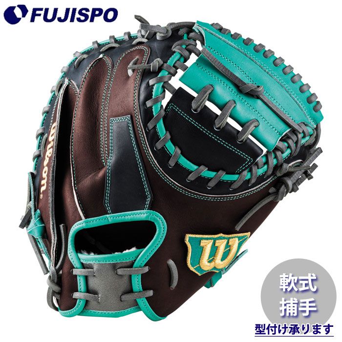 野球 ウィルソン 軟式グローブ WannabrHero DUAL キャッチャーミット CM33型 Wilson 軟式 グラブ 捕手用 (WBW104420)