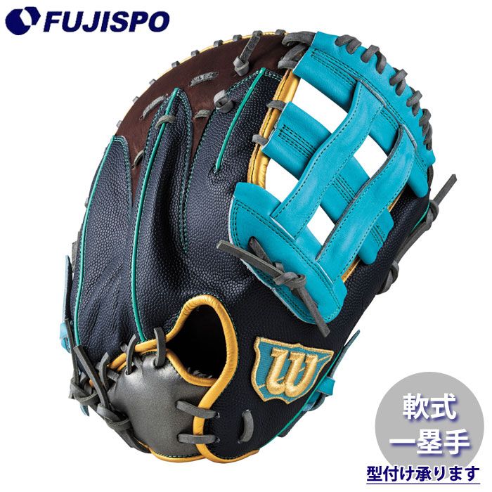 野球 ウィルソン 軟式グローブ WannabrHero DUAL ファーストミット 36型 Wilson 軟式 グラブ 一塁手用 (WBW104426)