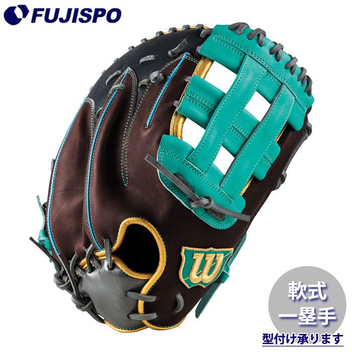 野球 ウィルソン 軟式グローブ WannabrHero DUAL ファーストミット 36型 Wilson 軟式 グラブ 一塁手用 (WBW104428)