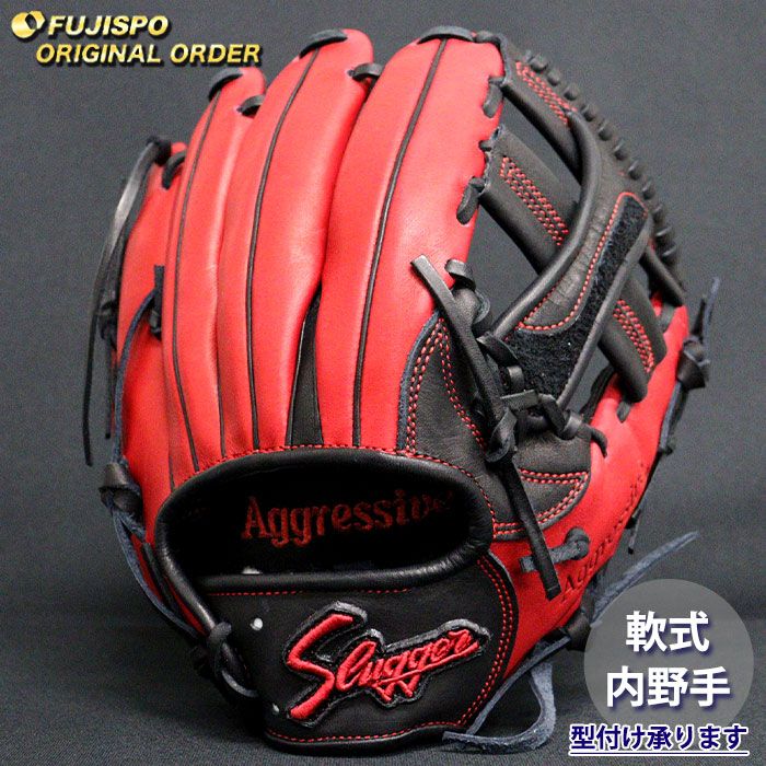 野球 久保田スラッガー 軟式グローブ オーダーグラブ 24MS型 KUBOTA SLUGGER 内野 グラブ グローブ 右投げ (SL2604X620909C624210)