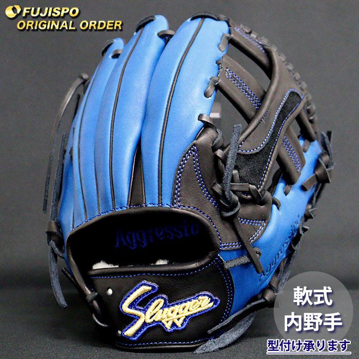 野球 久保田スラッガー 軟式グローブ オーダーグラブ 24MS型 KUBOTA SLUGGER 内野 グラブ グローブ 右投げ (SL2604X220909C224210)