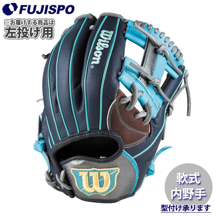 Wilson 軟式グローブ 野球 ウィルソン 軟式グローブ WannabrHero DUAL 内野手用 1723型 左