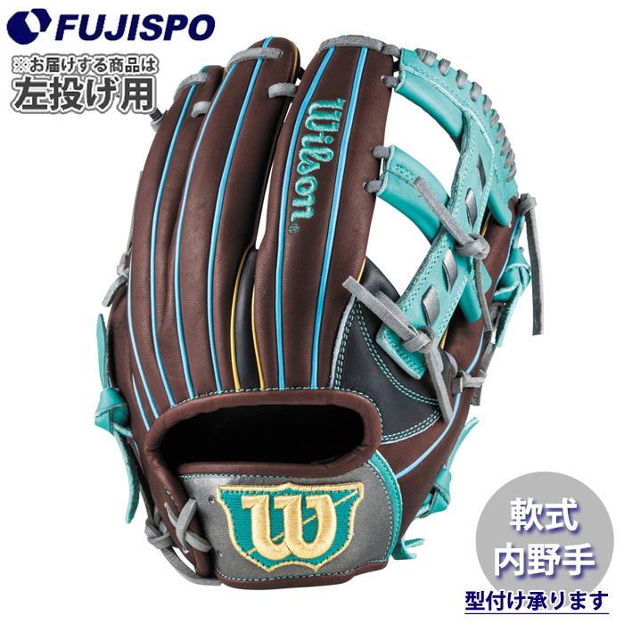野球 ウィルソン 軟式グローブ WannabrHero DUAL 内野手用 D5型 左投げ Wilson 軟式 グラブ (WBW104365)