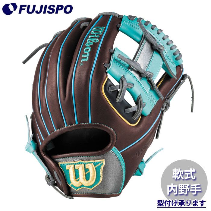 野球 ウィルソン 軟式グローブ WannabrHero DUAL 内野手用 86PF型 Wilson 軟式 グラブ (WBW104372)