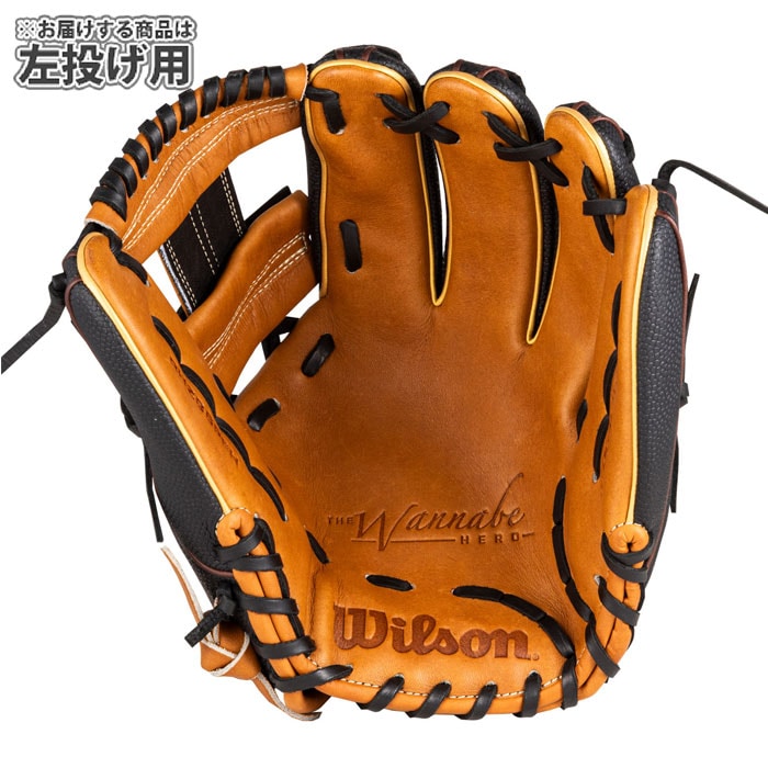 野球 ウィルソン 軟式グローブ WannabrHero DUAL 内野手用 86PF型 左