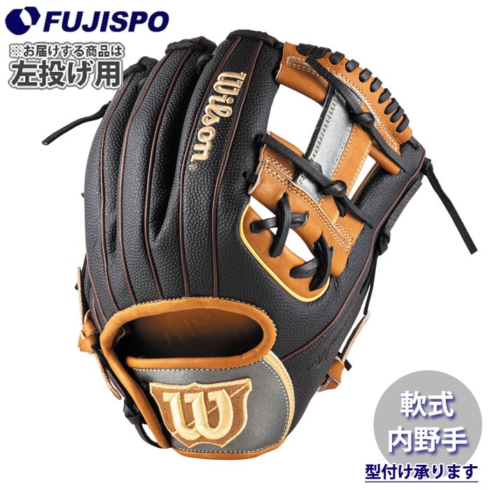 野球 ウィルソン 軟式グローブ WannabrHero DUAL 内野手用 86PF型 左