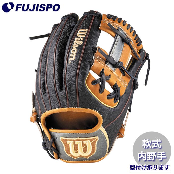 野球・ソフト,グローブ,軟式,ウィルソン(Wilson) | 野球用品とサッカー