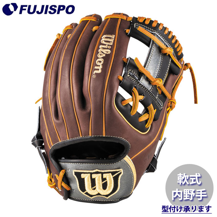 野球 ウィルソン 軟式グローブ WannabrHero DUAL 内野手用 86型 Wilson 
