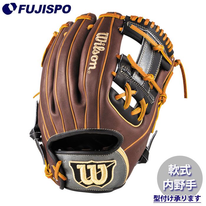 野球 ウィルソン 軟式グローブ WannabrHero DUAL 内野手用 1975型 Wilson 軟式 グラブ (WBW104390)