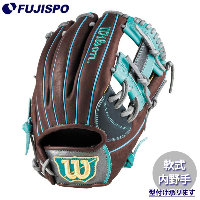 野球 ウィルソン 軟式グローブ WannabrHero DUAL 内野手用 87型 Wilson 軟式 グラブ (WBW104396)