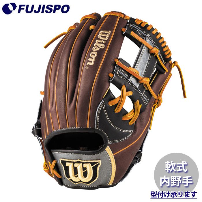野球 ウィルソン 軟式グローブ WannabrHero DUAL 内野手用 87型 Wilson 軟式 グラブ (WBW104398)