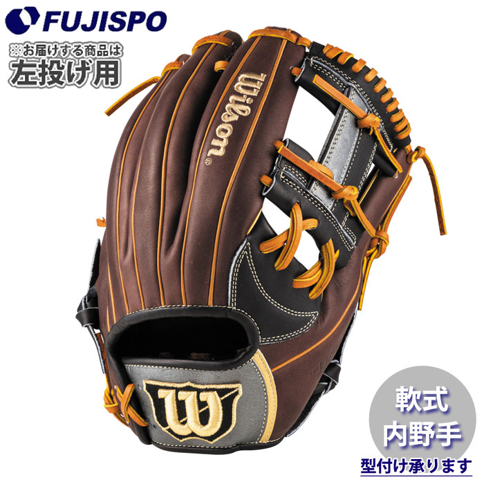 野球 ウィルソン 軟式グローブ WannabrHero DUAL 内野手用 87型 左投げ