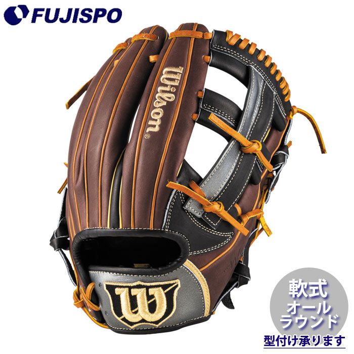 野球 ウィルソン 軟式グローブ WannabrHero DUAL ユーティリティ用 DU型 Wilson 軟式 グラブ (WBW104414)