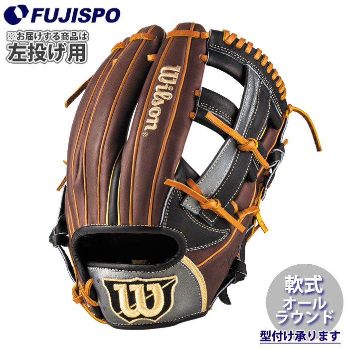野球・ソフト,グローブ,軟式,ウィルソン(Wilson),オールラウンド