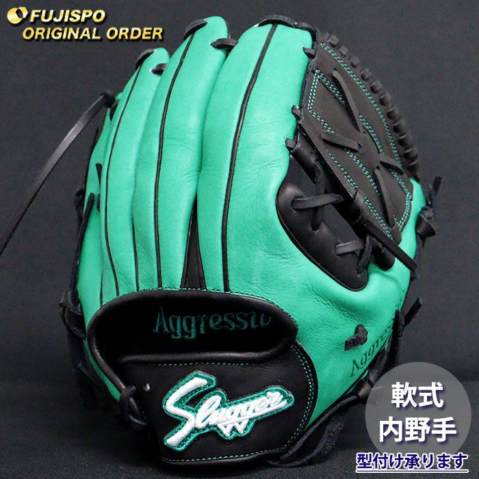 野球 久保田スラッガー 軟式グローブ オーダーグラブ SR1型 KUBOTA SLUGGER 内野 グラブ グローブ 右投げ (SL2604X850909C854211)