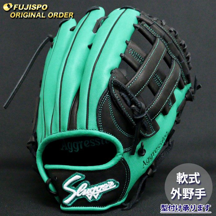 野球・ソフト,グローブ,軟式,久保田スラッガー(KUBOTA Slugger),外野手