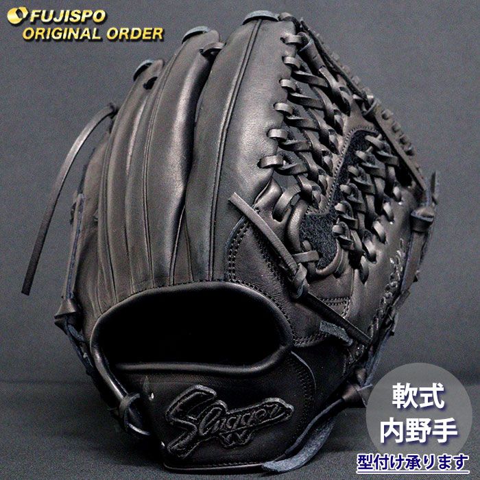 野球・ソフト,グローブ,軟式,久保田スラッガー(KUBOTA Slugger),内野手