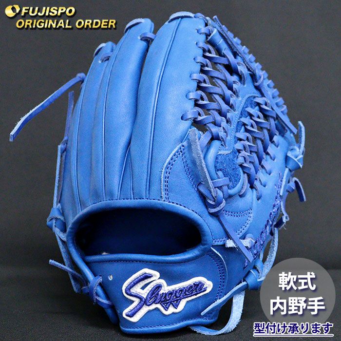 野球 久保田スラッガー 軟式グローブ オーダーグラブ M00型 KUBOTA SLUGGER 内野 グラブ グローブ 右投げ (SL2604X222222C224210)