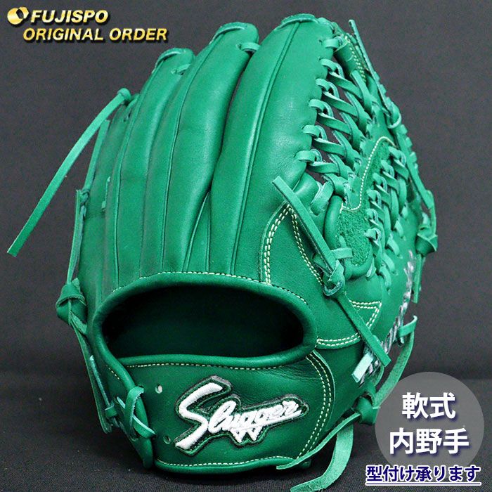 野球 久保田スラッガー 軟式グローブ オーダーグラブ M00型 KUBOTA SLUGGER 内野 グラブ グローブ 右投げ (SL2604X353535C354210)